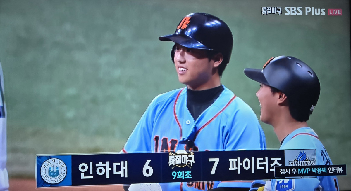(출처=SBS 플러스 '특집 야구' 캡처)