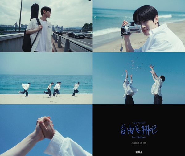 ▲나우즈 (사진제공=큐브엔터테인먼트)