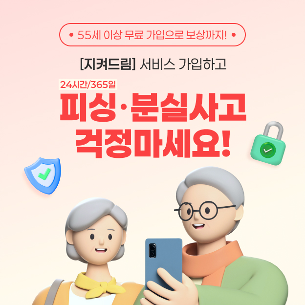(사진제공=신한카드)
