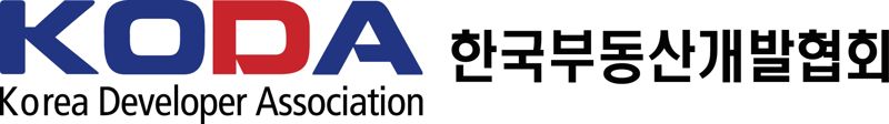 ▲한국부동산개발협회 로고. (출처=한국부동산개발협회)