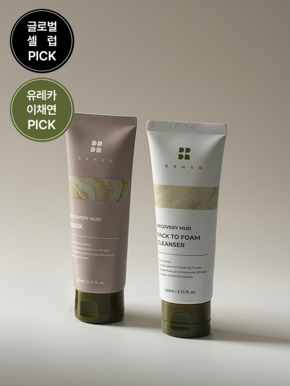 (사진=넥사다이내믹스)