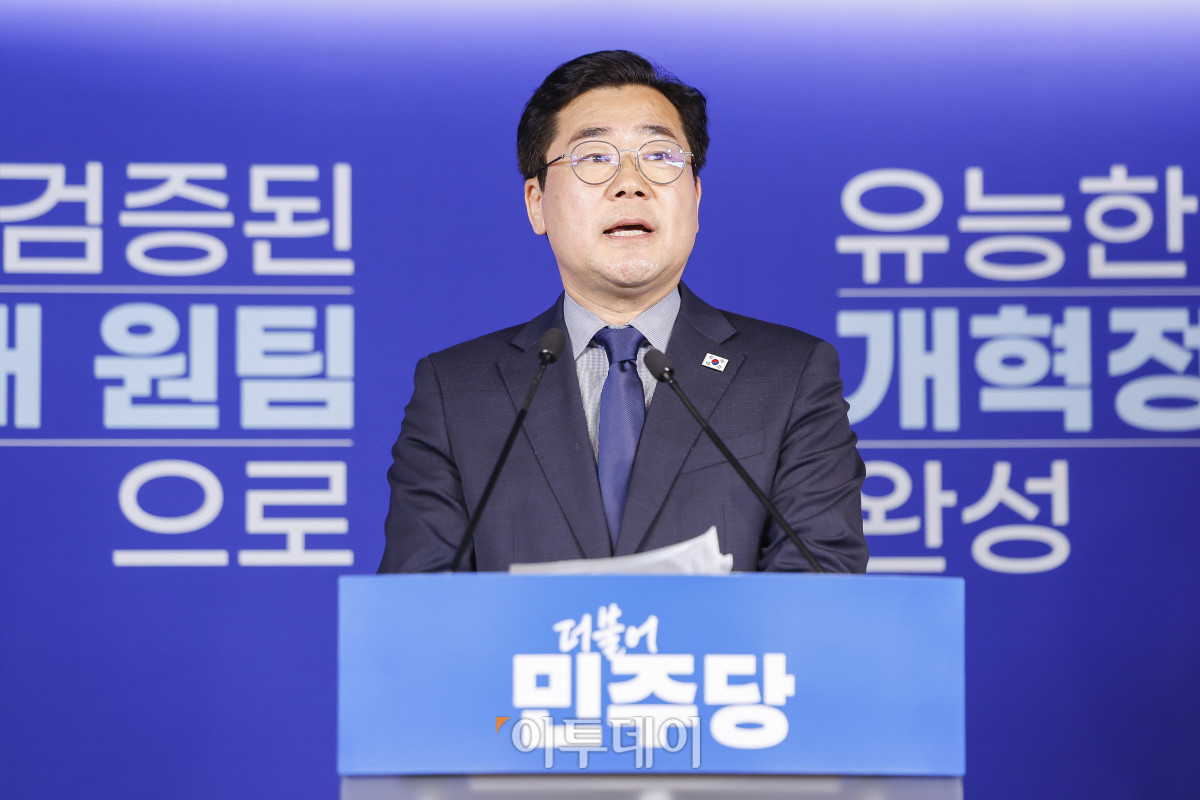 ▲박찬대 더불어민주당 의원이 23일 서울 영등포구 더불어민주당 중앙당사에서 당대표 출마 선언을 하고 있다. 조현호 기자 hyunho@
