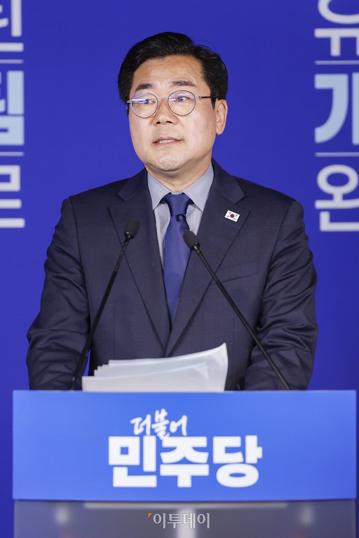 ▲박찬대 더불어민주당 의원이 23일 서울 영등포구 더불어민주당 중앙당사에서 당대표 출마 선언을 하고 있다. 조현호 기자 hyunho@