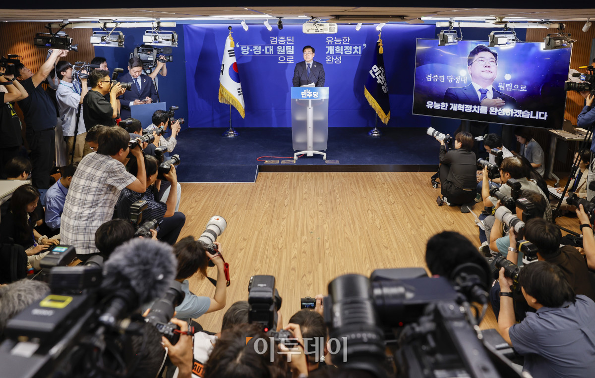 ▲박찬대 더불어민주당 의원이 23일 서울 영등포구 더불어민주당 중앙당사에서 당대표 출마 선언을 하고 있다. 조현호 기자 hyunho@