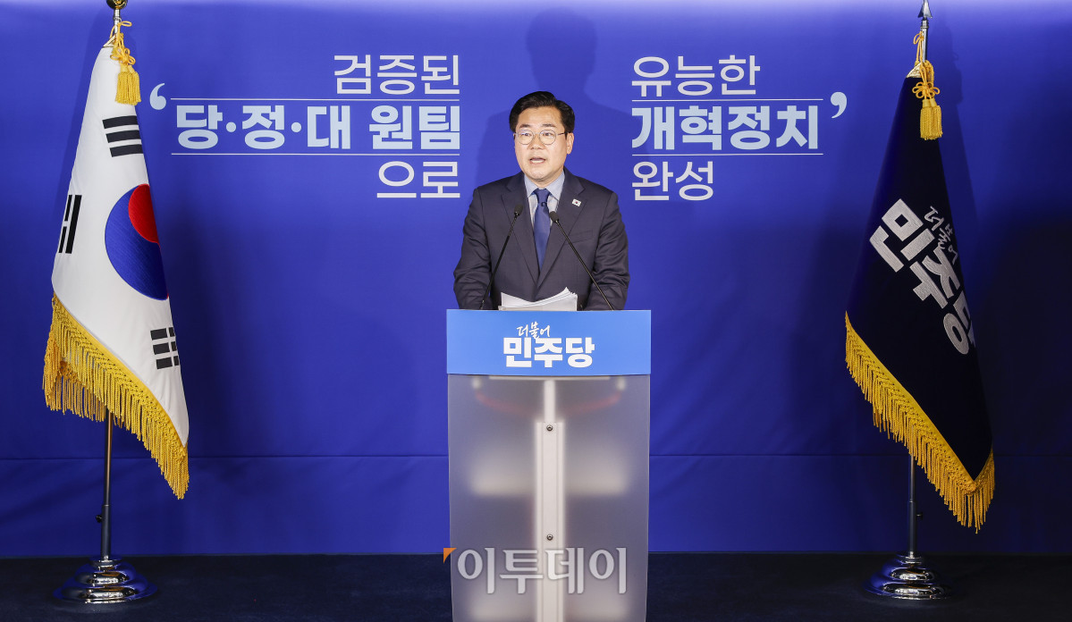 ▲박찬대 더불어민주당 의원이 23일 서울 영등포구 더불어민주당 중앙당사에서 당대표 출마 선언을 하고 있다. 조현호 기자 hyunho@