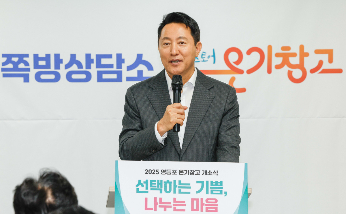 ▲오세훈 서울시장이 23일 서울 영등포쪽방상담소에서 열린 온기창고 개소식에서 인사말을 하고 있다. 신태현 기자 holjjak@