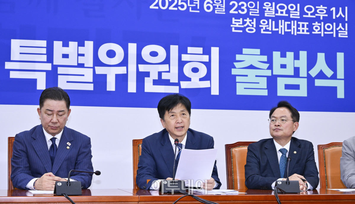 ▲오기형 코스피 5000 특별위원회 위원장이 23일 서울 여의도 국회에서 열린 더불어민주당 코스피 5000 특별위원회 출범식에서 인사말을 하고 있다. 조현호 기자 hyunho@