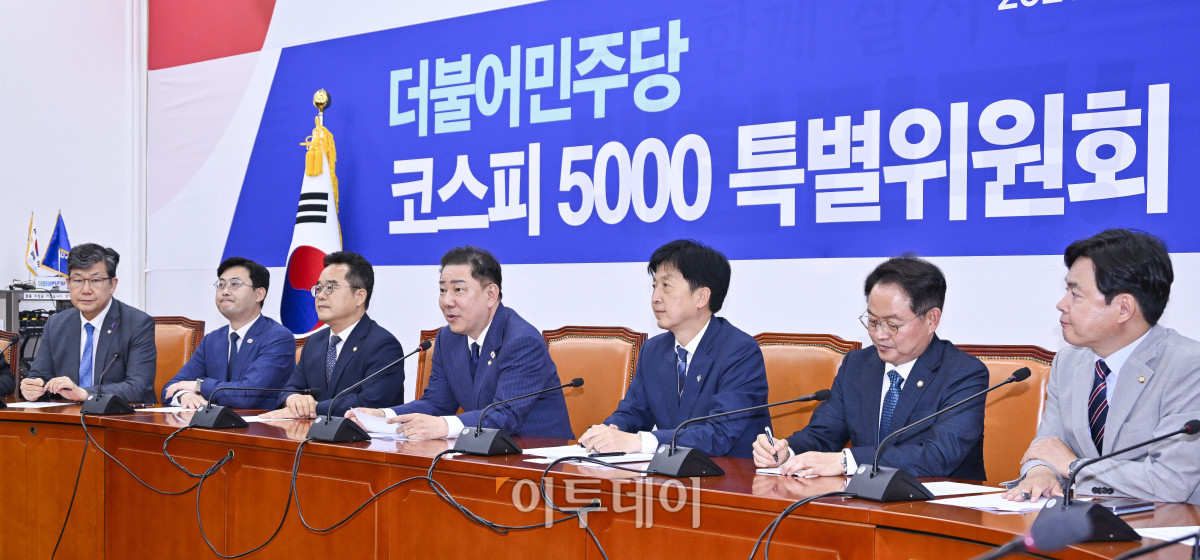 ▲김병기 더불어민주당 당대표 직무대행 겸 원내대표가 23일 서울 여의도 국회에서 열린 더불어민주당 코스피 5000 특별위원회 출범식에서 인사말을 하고 있다. 조현호 기자 hyunho@