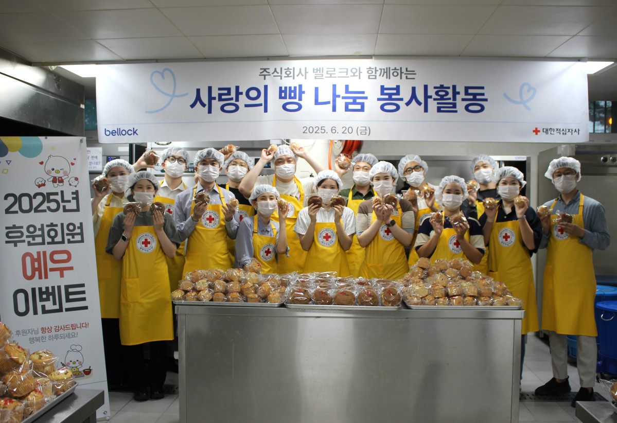 ▲정보 보안 전문기업 벨로크가 20일 대한적십자사와 함께 ‘사랑의 빵 나눔’ 봉사활동을 진행한 뒤 기념 촬영을 하고 있다. (사진=벨로크)
