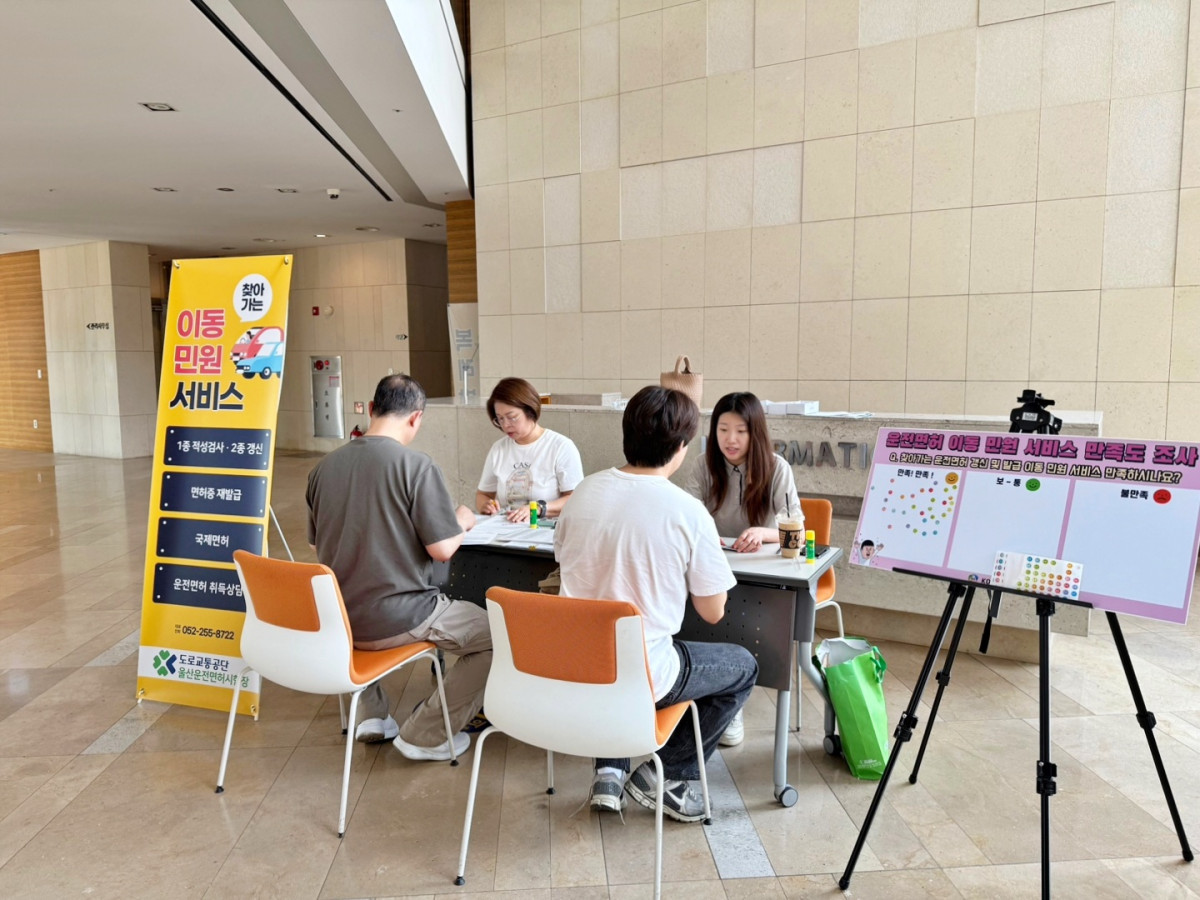 ▲고려아연 온산제련소 임직원 사택 로비에서 '찾아가는 운전면허 민원서비스' 를 실시하는 모습. (사진= 고려아연)