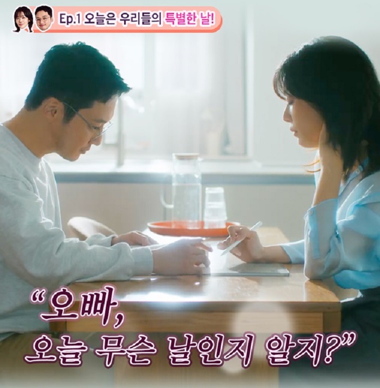 ▲'육수에는1분링' 육수커플 영상 (사진제공=CJ제일제당)