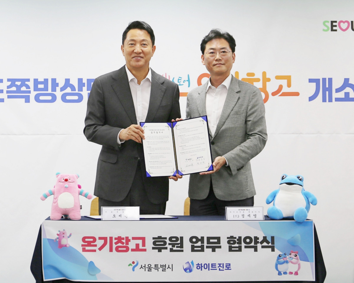 ▲23일 서울특별시립 영등포쪽방상담소에서 오세훈(왼쪽) 서울시장과 정세영 하이트진로 상무가 '서울시 5대 쪽방촌 온기창고 정기 후원 업무협약식'에서 기념촬영을 하고 있다. (사진제공=하이트진로)