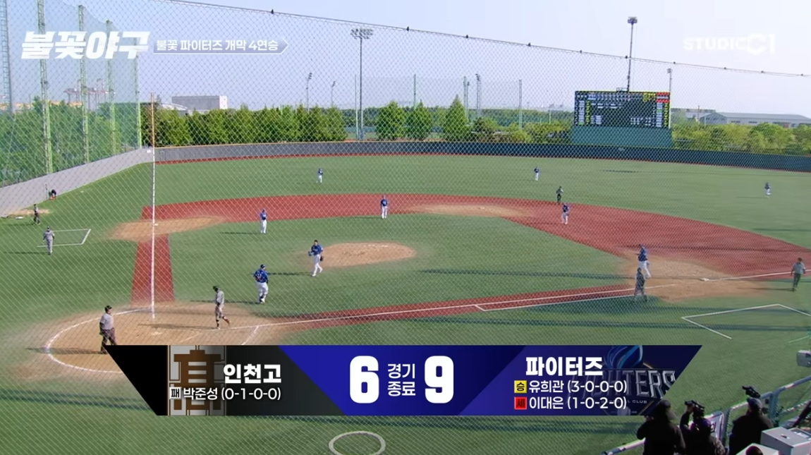 (출처=유튜브 채널 '스튜디오c1' 캡처)