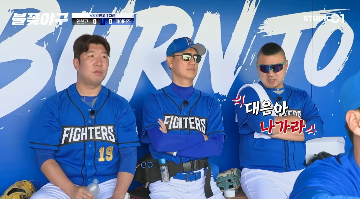 (출처=유튜브 채널 '스튜디오c1' 캡처)