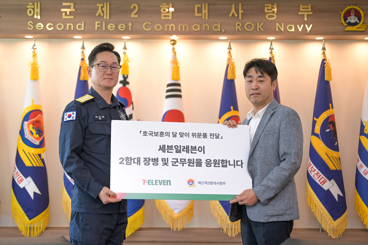 ▲23일 오후 경기도 평택시에 있는 해군2함대 사령부에서 (왼쪽부터)허성재 해군2함대 사령관, 김상엽 세븐일레븐 운영수도권본부장이 호국보훈의 달 맞이 위문품을 전달하고 기념사진을 찍고 있다. (사진제공=코리아세븐)