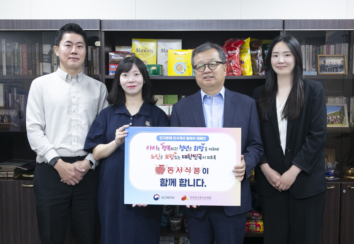 ▲김광수 동서식품 대표가 '인구문제 인식개선 릴레이 캠페인'에 동참 후 임직원들과 기념사진을 찍고 있다. (사진제공=동서식품)