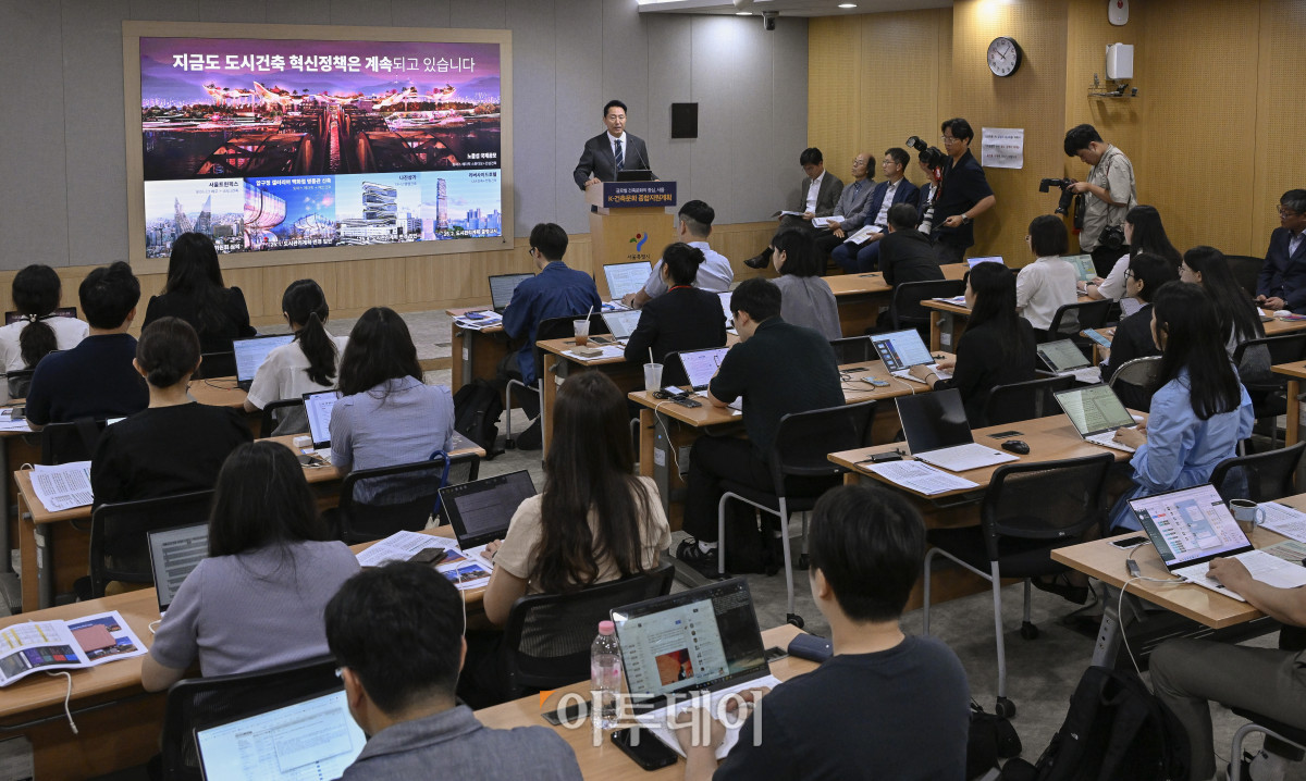 ▲오세훈 서울시장이 24일 서울 중구 서울시청에서 K-건축문화 종합지원계획을 발표하고 있다. 조현호 기자 hyunho@
