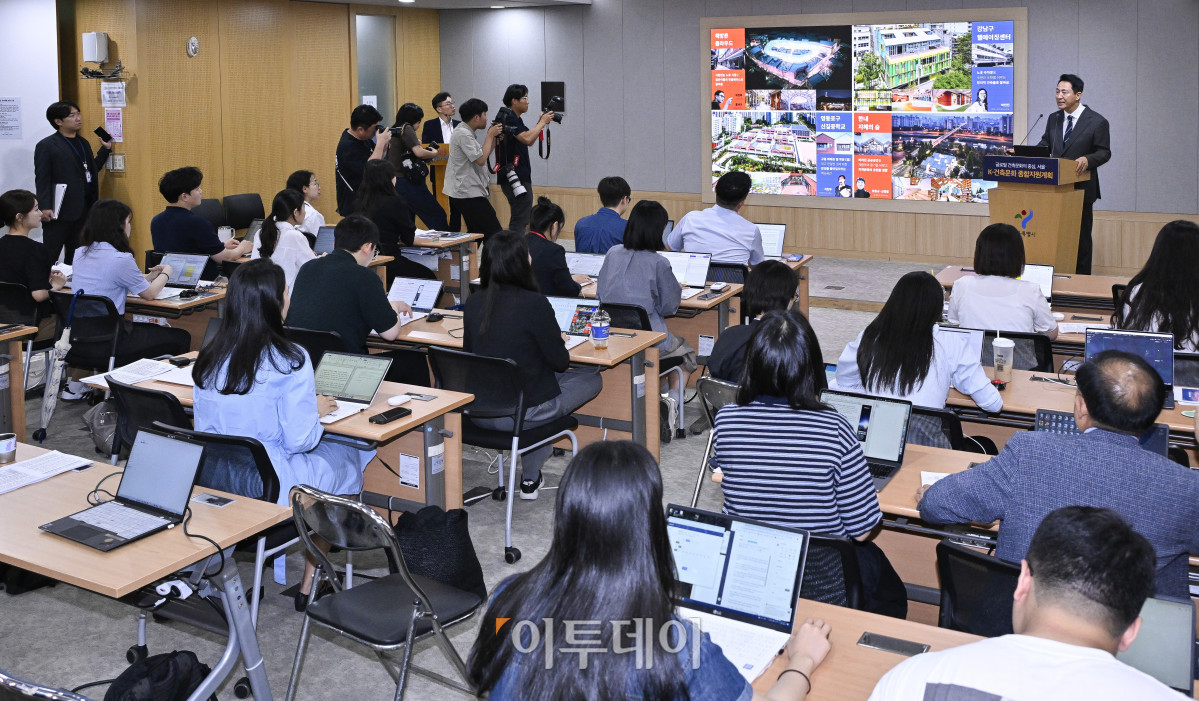 ▲오세훈 서울시장이 24일 서울 중구 서울시청에서 K-건축문화 종합지원계획을 발표하고 있다. 조현호 기자 hyunho@