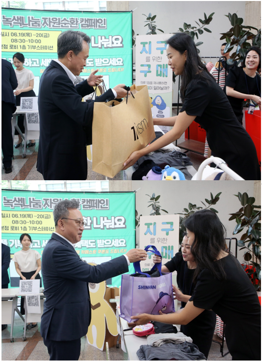▲진옥동(위쪽) 신한금융그룹 회장이 ‘신한 나눠요 DAY’ 행사에서 외투와  셔츠를, 정상혁 신한은행장이 니트를 기부하고 있다.  (사진제공=신한금융그룹)