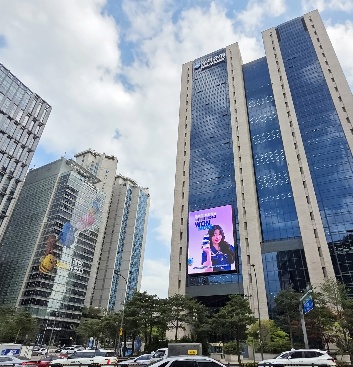 (사진제공=우리은행)