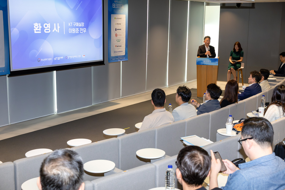 ▲KT는 전날 서울 종로구 KT 광화문빌딩 이스트에서 ‘KT 퓨처 웨이브 테크 데이’를 개최했다고 24일 밝혔다. (사진제공=KT)