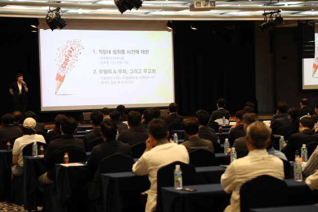 ▲강원랜드가 23일 하이원 그랜드호텔에서 임원진과 고위직 관리자들을 대상으로 건전한 조직문화 조성을 위한 ‘반부패 청렴·성희롱 성폭력 예방 교육’을 실시했다. (사진제공 = 강원랜드)