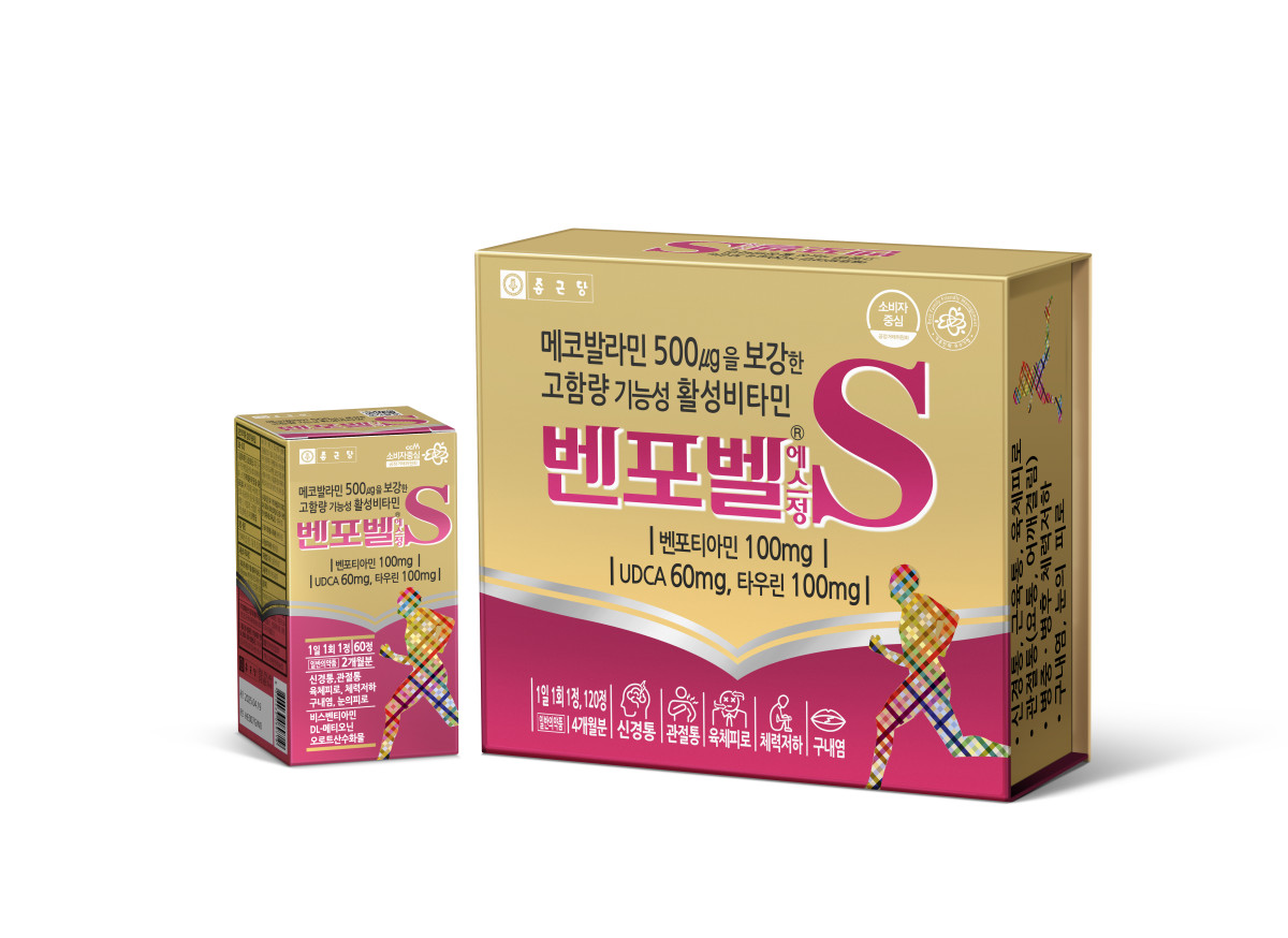 (사진제공=종근당)