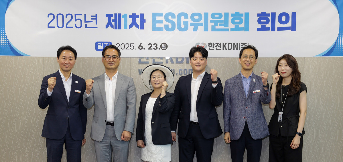 ▲한전KDN 임직원 및 한전KDN ESG위원회 위원들이 23일 광주·전남공동혁신도시 본사에서 2025년 제1차 ESG위원회를 열고 기념 촬영을 하고 있다. (사진제공=한전KDN)