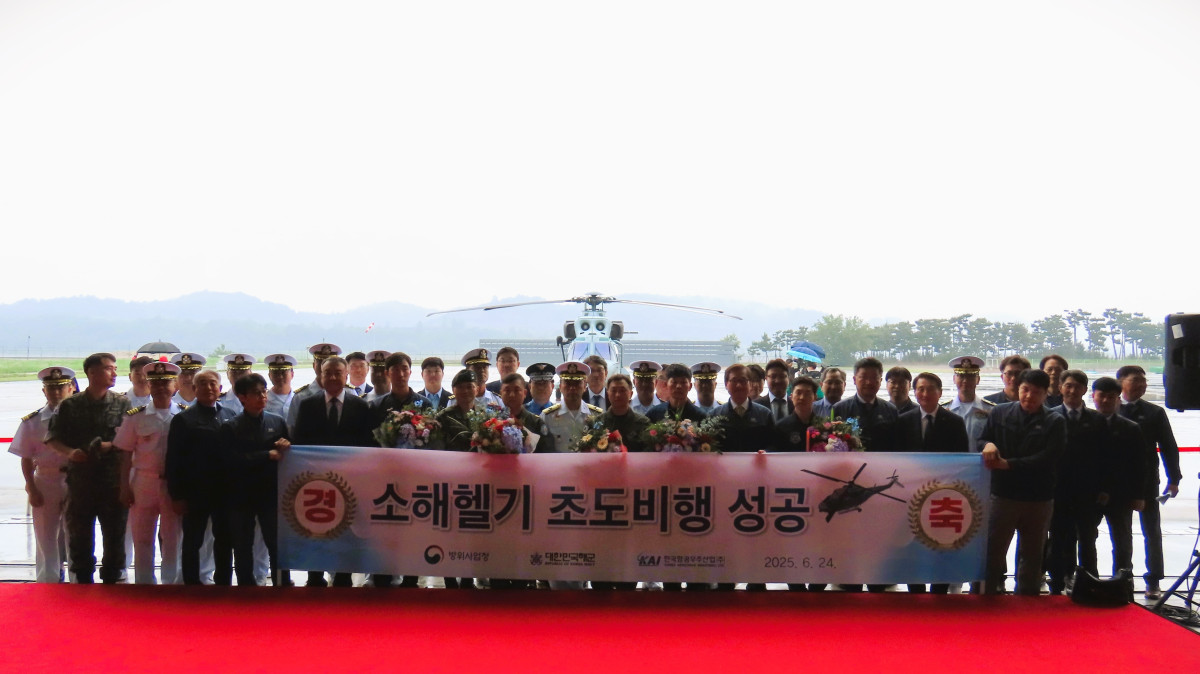 ▲KAI가 24일 경남 사천 본사에서 소해헬기 초도비행 기념행사를 개최했다. (KAI)