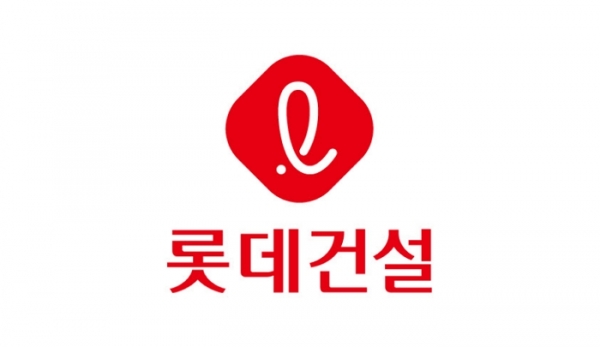 ▲롯데건설 C.I. (자료제공=롯데건설)