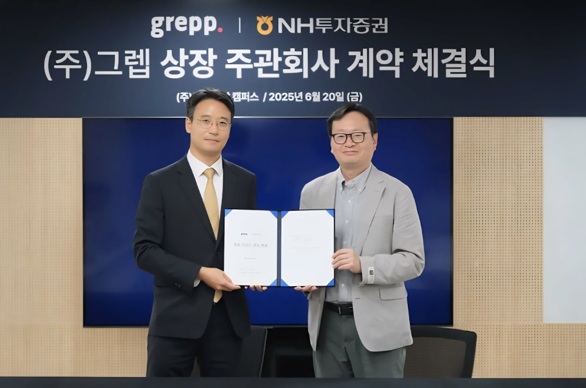 ▲윤종윤 NH투자증권 이사(왼쪽), 임성수 그렙 대표이사(오른쪽)가 그렙 상장 주관회사 계약 체결식 기념 촬영을 하고 있다. (그렙 제공)