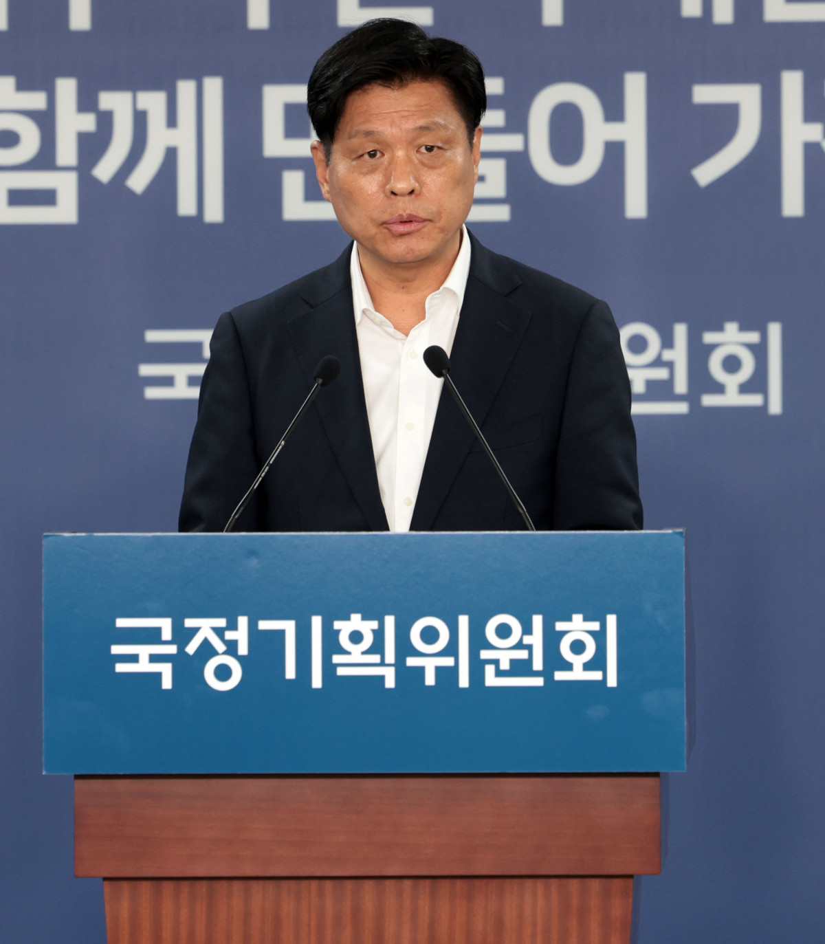 ▲조승래 국정기획위원회 대변인이 24일 서울 종로구 국정기획위원회에서 브리핑을 하고 있다. 2025.6.24 (연합뉴스)