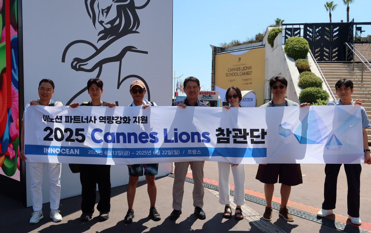 ▲이노션 파트너사 칸 라이언즈 참관단 단체사진. (사진=이노션)