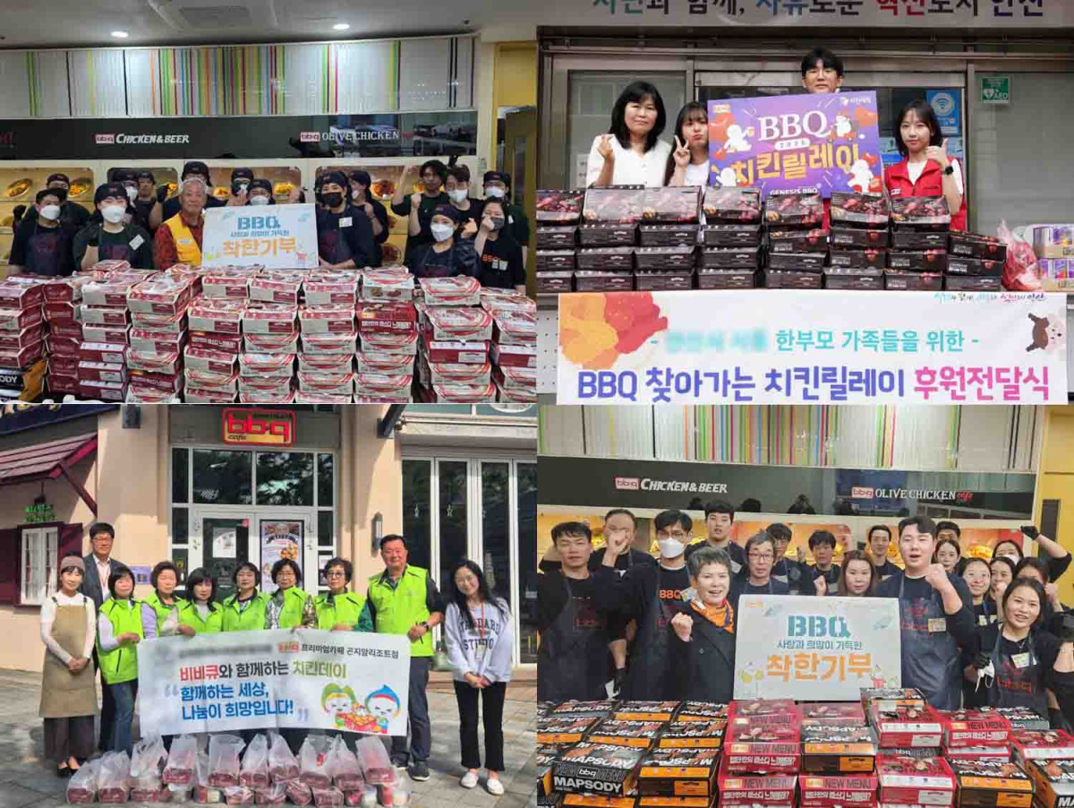 ▲제너시스BBQ그룹의 올 상반기 기부 활동. (사진제공=제너시스BBQ그룹)