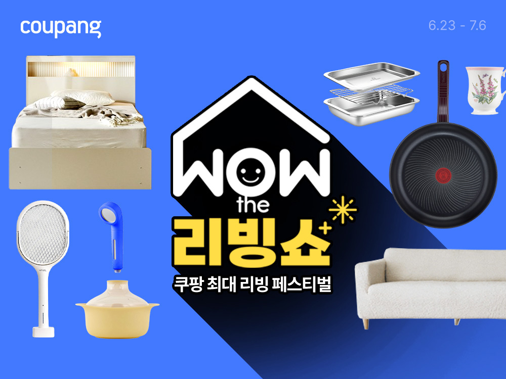 ▲쿠팡의 와우리빙쇼 (사진제공=쿠팡)