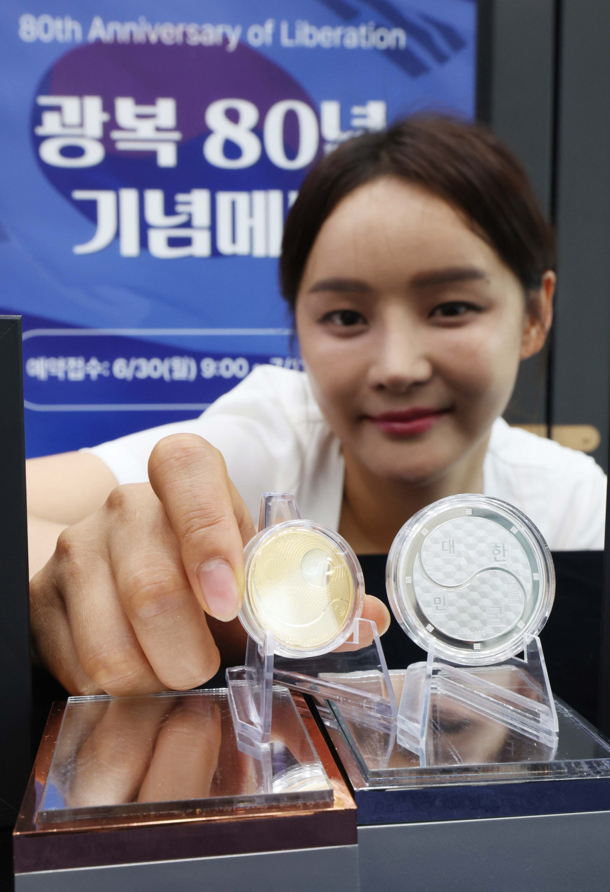 ▲한국조폐공사가 25일 서울 마포구 한국조폐공사 서울사옥에서 ‘광복 80년 기념메달’을 공개하고 있다. 조폐공사는 광복 80주년을 맞아 민족의 저력과 자긍심을 기리기 위해 기념메달을 제작, 30일부터 선착순 예약 판매에 들어간다고 밝혔다. 제품은 금·은메달 두 종으로 구성되며, 한국조폐공사 쇼핑몰과 풍산화동양행을 통해 내달 11일까지 판매된다. 신태현 기자 holjjak@