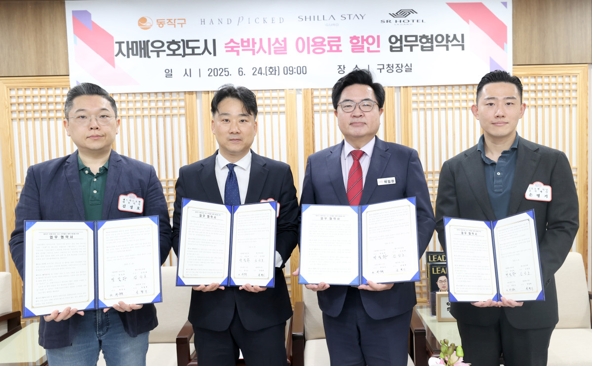 ▲박일하 동작구청장(오른쪽 두 번째)이 관내 호텔 3개소 대표자들과 업무협약을 맺고 기념촬영을 하고 있다. (사진제공=동작구)