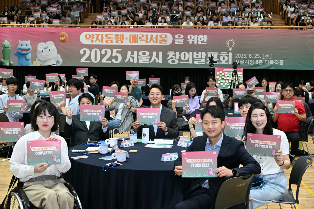 ▲오세훈 서울시장이 25일 열린 약자동행 매력서울 창의발표회에서 참석자들과 기념촬영을 하고 있다. (사진제공=서울시)