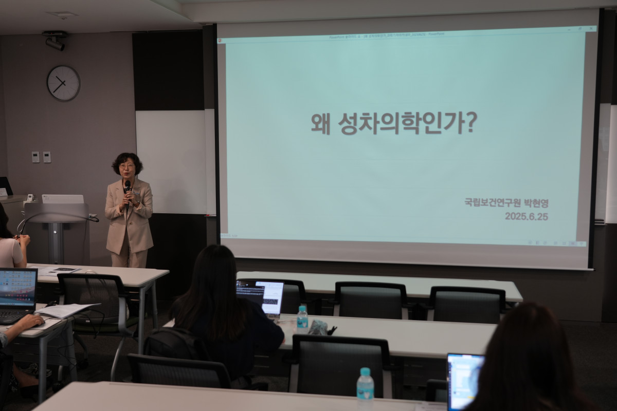 ▲박현영 국립보건연구원장이 25일 오전 서울 종로구 HJ비즈니스센터에서 ‘성차를 고려한 연구가 건강을 바꾼다: 성차의학’을 주제로 개최된 2025년 제2회 과학미디어아카데미에서 발표하고 있다. (국립보건연구원)