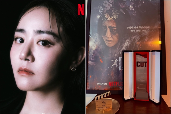 (출처=문근영SNS)