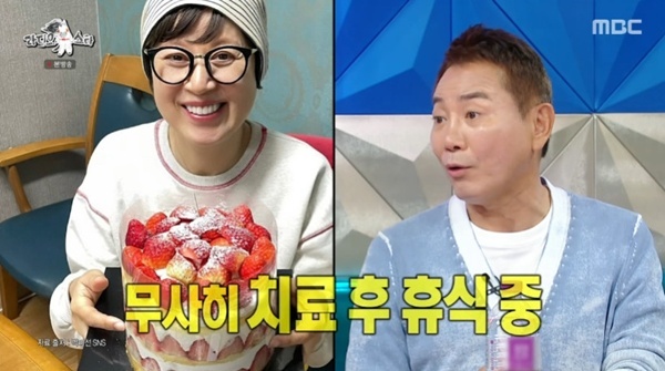 ▲'라디오스타' 이봉원, 박미선 언급(사진=MBC 방송화면 캡처)