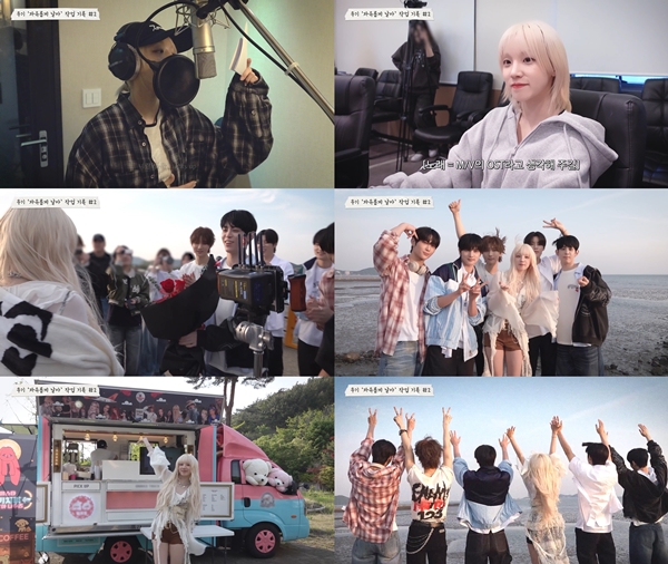 ▲우기X나우즈 (사진제공=큐브엔터테인먼트)