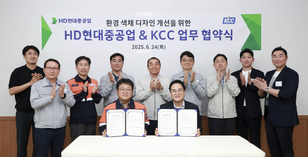 ▲KCC와 HD현대중공업 관계자들이 환경 및 안전 관련 컬러디자인 개발 관련 업무협약(MOU)을 체결하고 기념 촬영을 하고 있다. (사진제공=KCC)