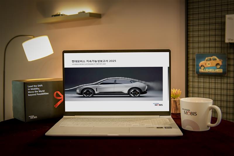 ▲현대모비스의 2025 지속가능성보고서. (사진=현대모비스)