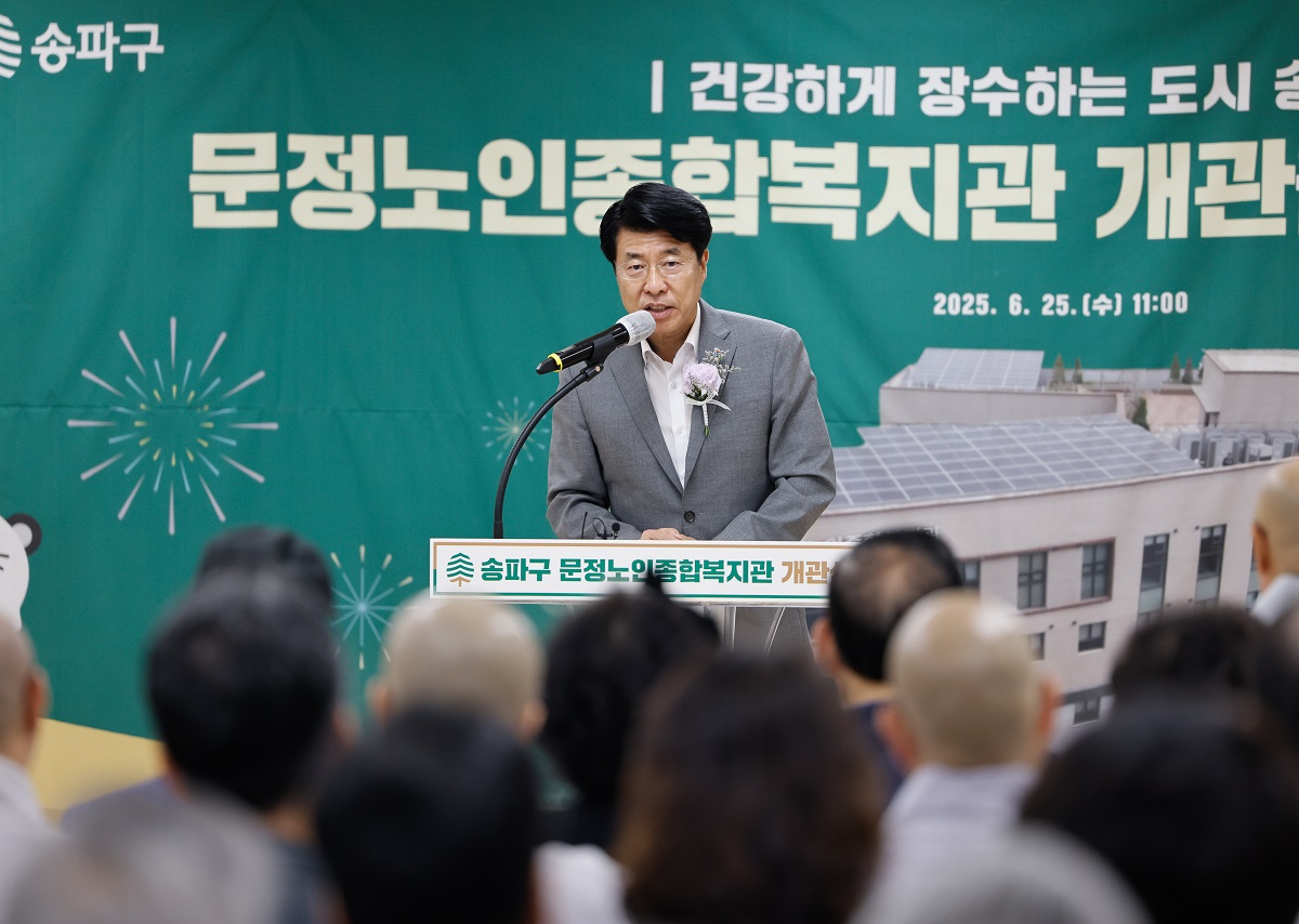 ▲송파구 문정노인종합복지관 개관식에서 발언 중인 서강석 송파구청장. (사진제공=송파구)