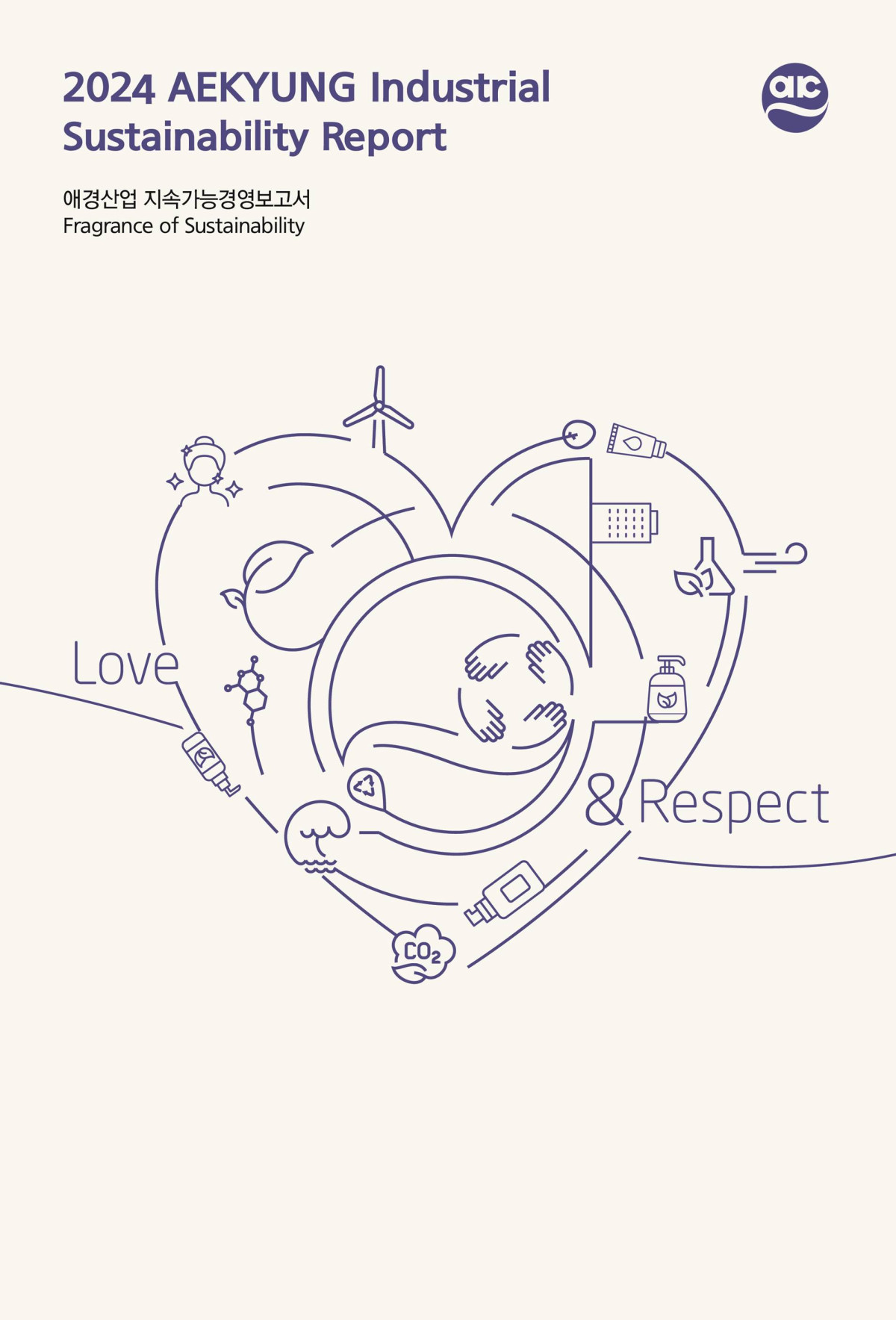 ▲애경산업의 지속가능경영보고서. (사진제공=애경산업)