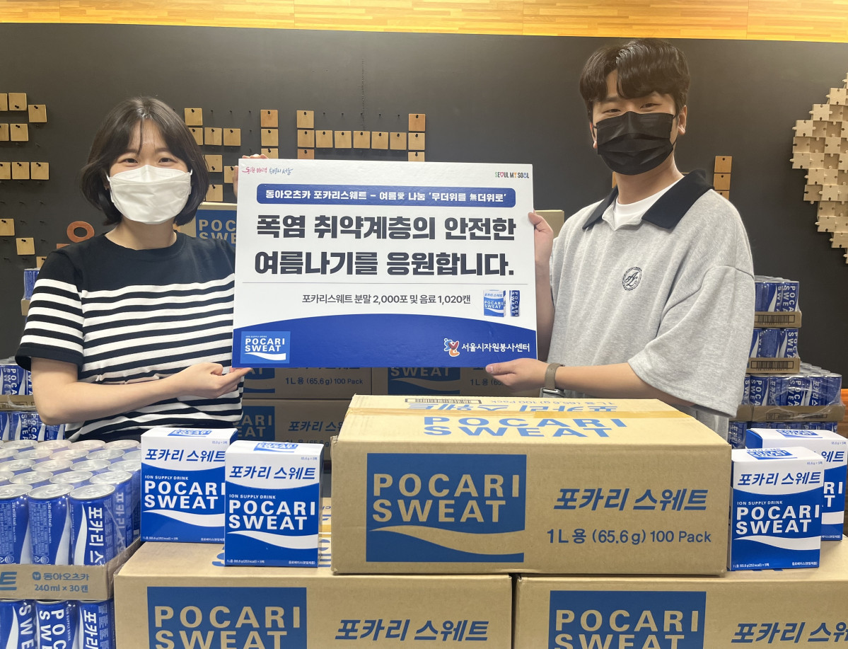 ▲동아오츠카가 서울시자원봉사센터와 폭염 취약계층 보호를 위해 포카리스웨트 1000여 개와 폭염 예방 키트에 포함될 분말형 포카리스웨트 2000포를 기부하고 기념사진을 찍고 있다.  (사진제공=동아오츠카)