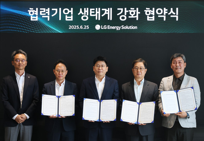 LG에너지솔루션, 협력 중기에 3년간 1500억 투입 협약 체결