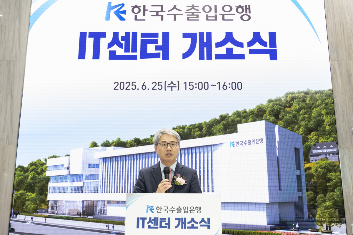 ▲윤희성 수출입은행장이 25일 경기 용인시에 위치한 수은 IT센터의 개소식에 참석하여 기념사를 하고 있다. (사진제공=한국수출입은행)