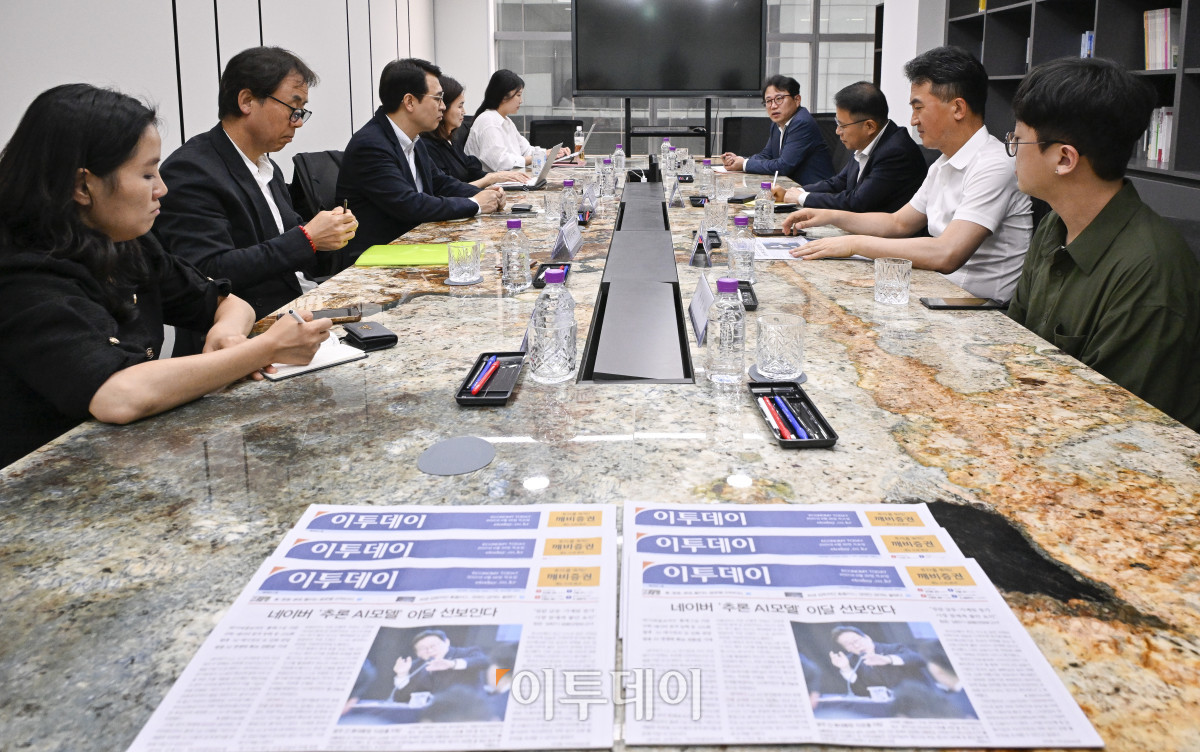 ▲26일 서울 강남구 이투데이빌딩에서 이투데이 2025년 독자편집위원회 회의가 열리고 있다. 이날 회의에는 이규복 위원장을 비롯한 강명수, 배진아, 김수희, 황세운, 박기준, 원지현 위원과 홍기범 이투데이 부국장 등이 참석해 의견을 나눴다. 조현호 기자 hyunho@